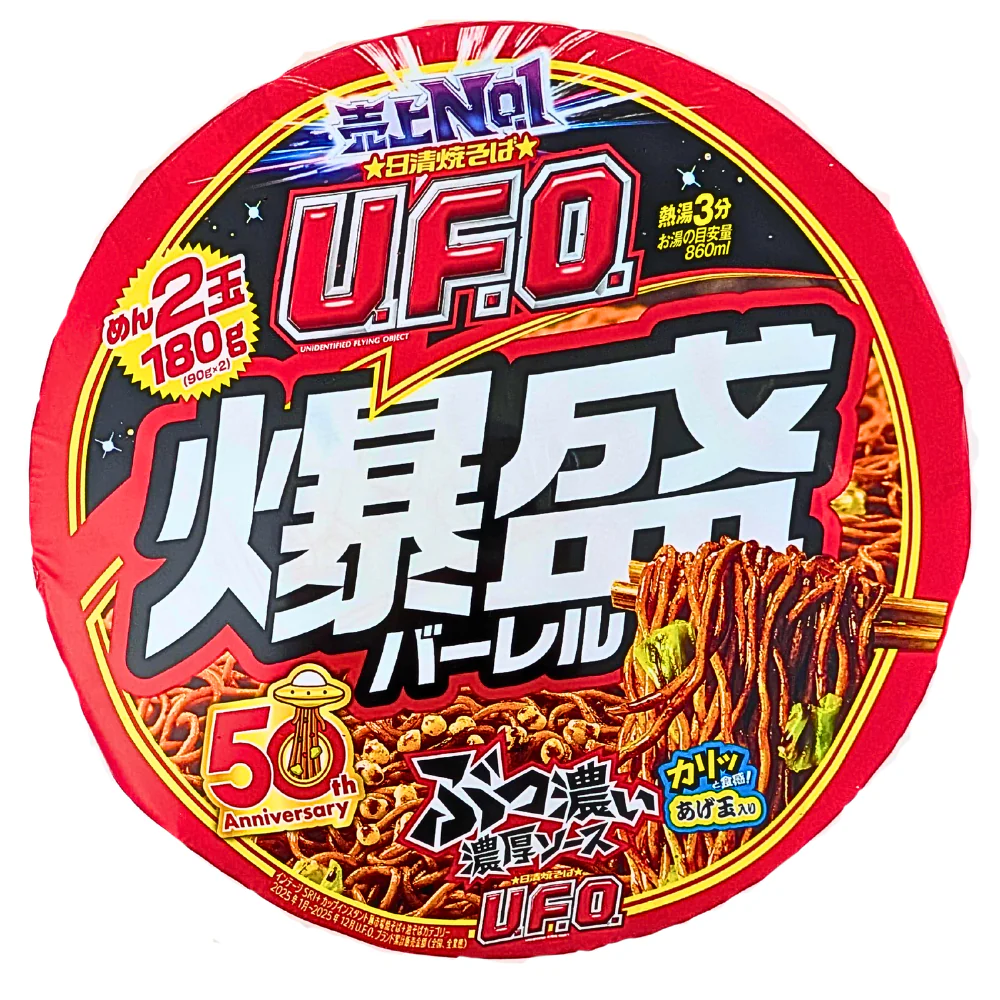 Hot and Spicy Candy and Snacks